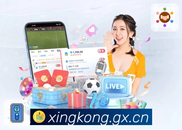 星空体育app活动图